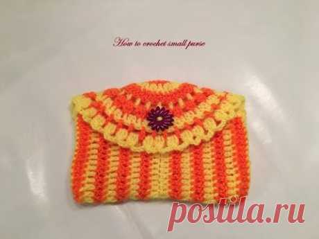 How to crochet small purse