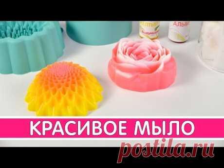 Как сделать красивое мыло | Выдумщики.ру