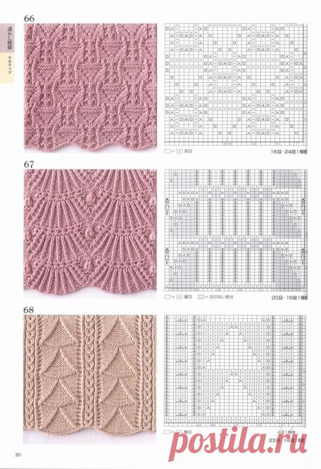 Книга:«Knitting Pattern Book 260 by Hitomi Shida»