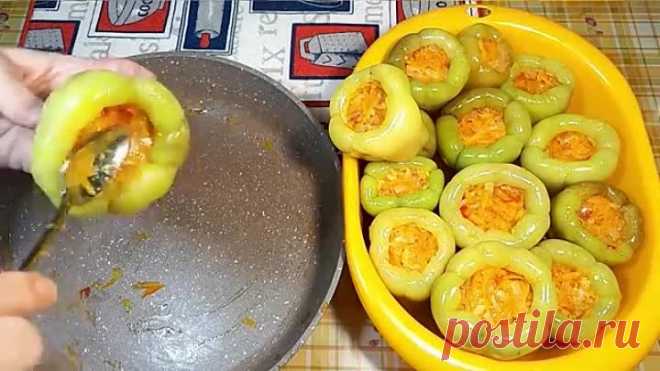 Изумительная ВКУСНОТА на ЗИМУ!!! И мяса не надо! Болгарский ПЕРЕЦ ФАРШИРОВАННЫЙ ОВОЩАМИ По-Болгарски
