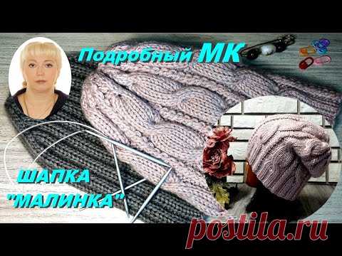 ШАПКА