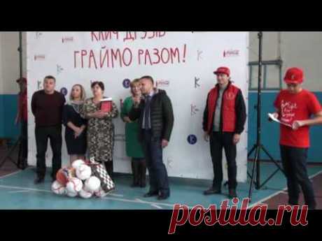 Відкриття спортивного майданчика