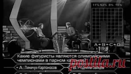 Кто хочет стать миллионером_ (22.10.2005)