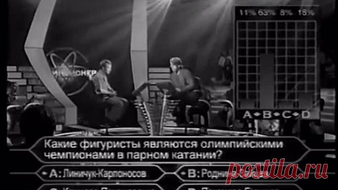 Кто хочет стать миллионером_ (22.10.2005)