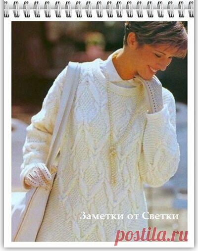 Заметки от Светки / Крупный рельефный узор спицами | "Заметки от Светки" - вязание | Яндекс Дзен