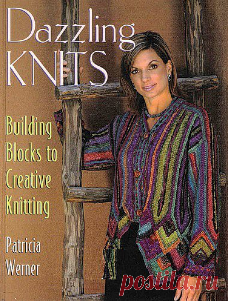 annadrianna — «Dazzling Knits» на Яндекс.Фотках