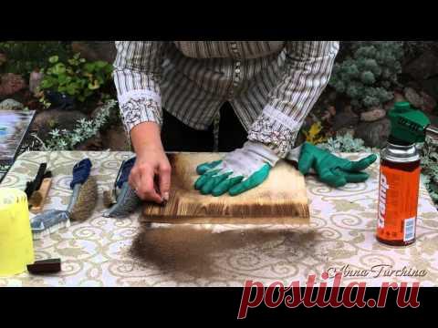 Урок 18. Браширование с обжигом