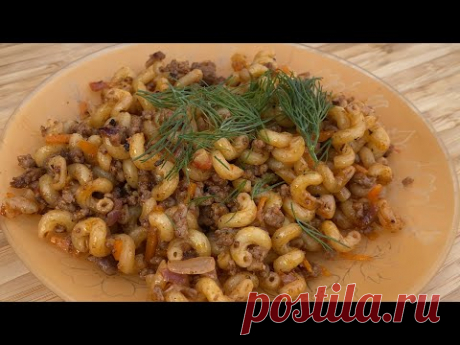 Божественно вкусные Макароны с Фаршем в Казане! (С дымком)))