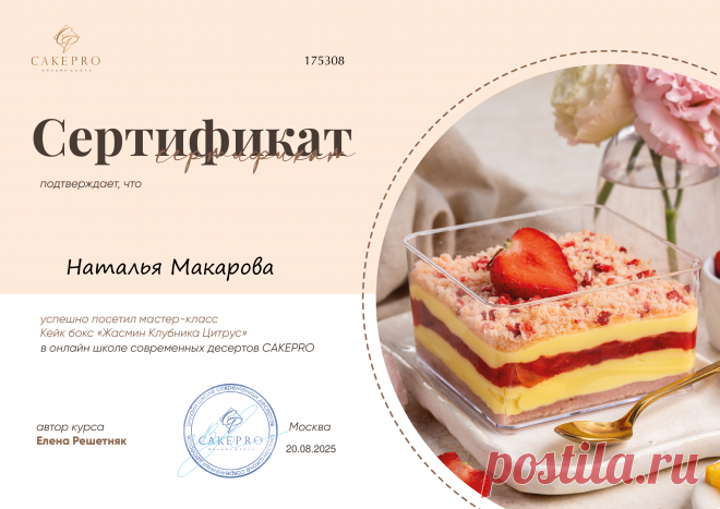 fdae0a90d1d9e882c17b90b53f19073a.png (3508×2481)