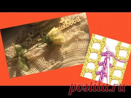 Филейное вязание  Красивейшее соединение деталей филейной сетки крючком. кружево крючком