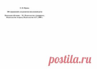 200 упражнений для развития письменной речи