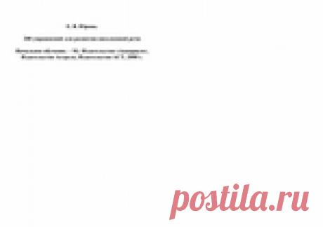 200 упражнений для развития письменной речи