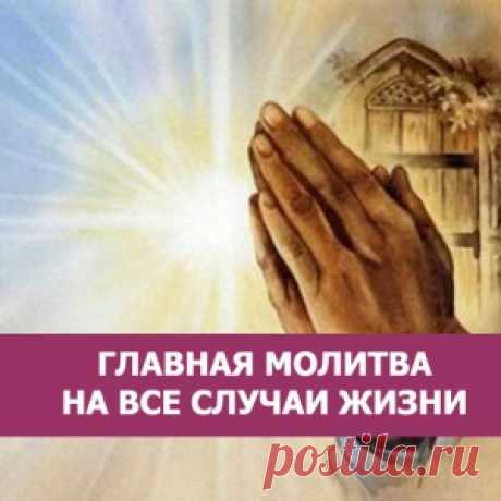 Эзотерика | Ирина Уварова | Душа и отношения на Постиле