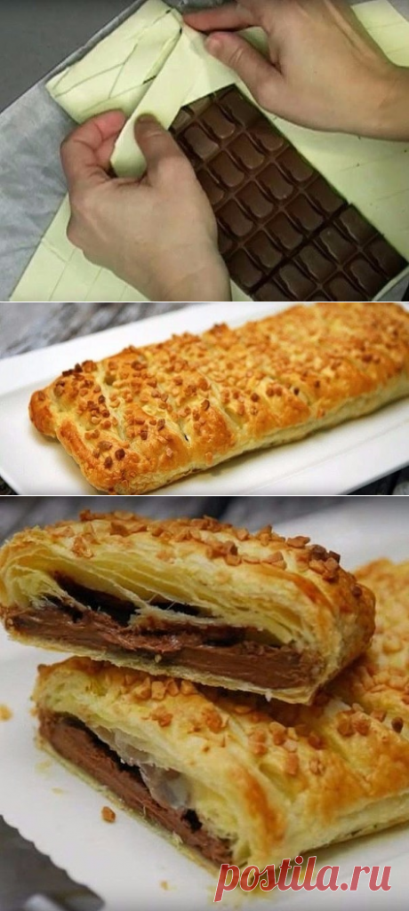 Невероятно простой десерт &quot;Шоколадка в тесте&quot; 🍫