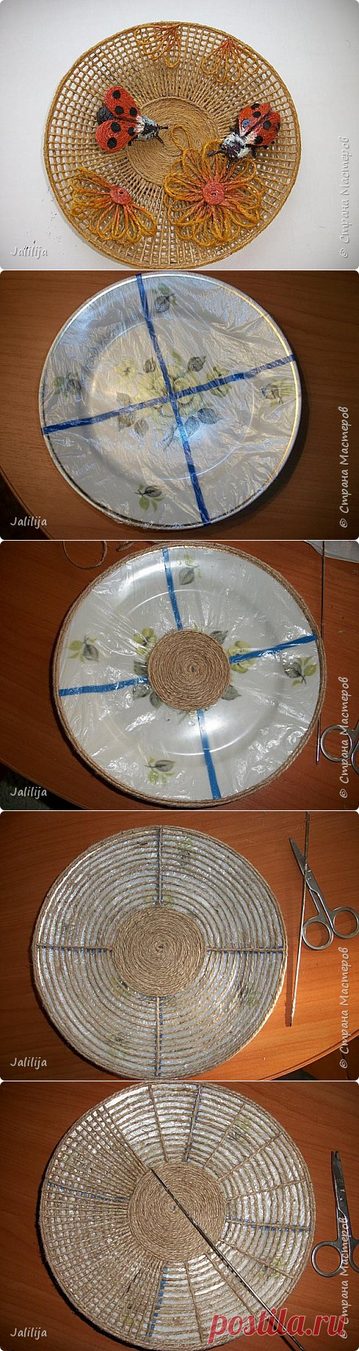 Изготовление тарелки - панно из джутовой верёвки