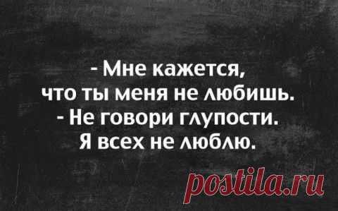 Прикольные картинки про любимых жен и мужей. | ДОСТОЙНАЯ ЖИЗНЬ НА ПЕНСИИ