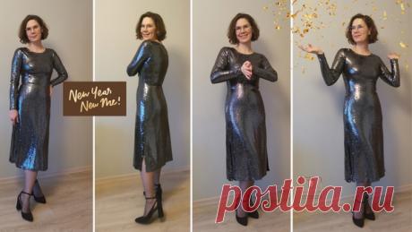 НОВЫЙ ГОД НА НОСУ, А ПЛАТЬЯ НЕТ, ЧТО ДЕЛАТЬ?

Что делать, если до Нового года остались считаные дни, а праздничного платья еще нет? Посмотрите примеры из предновогодней подборки от Vogue! И сшейте подобное платье за пару часов!

Делюсь своим опытом.
На фото я (Анфиса) влезла в платье дочери, шитое по случаю выступления в музыкальной школе!:)) Скромненько, но блестит!:) Кажется, это вполне соответствует нынешней моде. Конечно, для себя я сшила бы менее облегающее платье.
Вы...