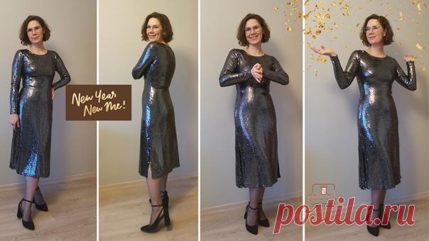 НОВЫЙ ГОД НА НОСУ, А ПЛАТЬЯ НЕТ, ЧТО ДЕЛАТЬ?

Что делать, если до Нового года остались считаные дни, а праздничного платья еще нет? Посмотрите примеры из предновогодней подборки от Vogue! И сшейте подобное платье за пару часов!

Делюсь своим опытом.
На фото я (Анфиса) влезла в платье дочери, шитое по случаю выступления в музыкальной школе!:)) Скромненько, но блестит!:) Кажется, это вполне соответствует нынешней моде. Конечно, для себя я сшила бы менее облегающее платье.
Вы...