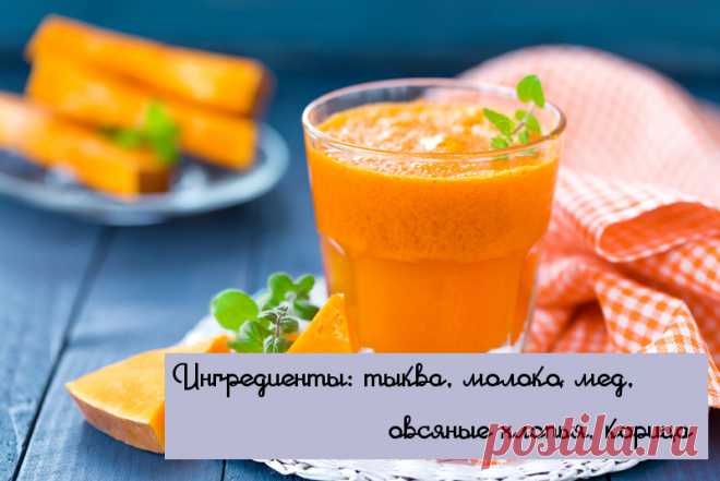 Щас как дам тыкву! 10 обалденных осенних блюд