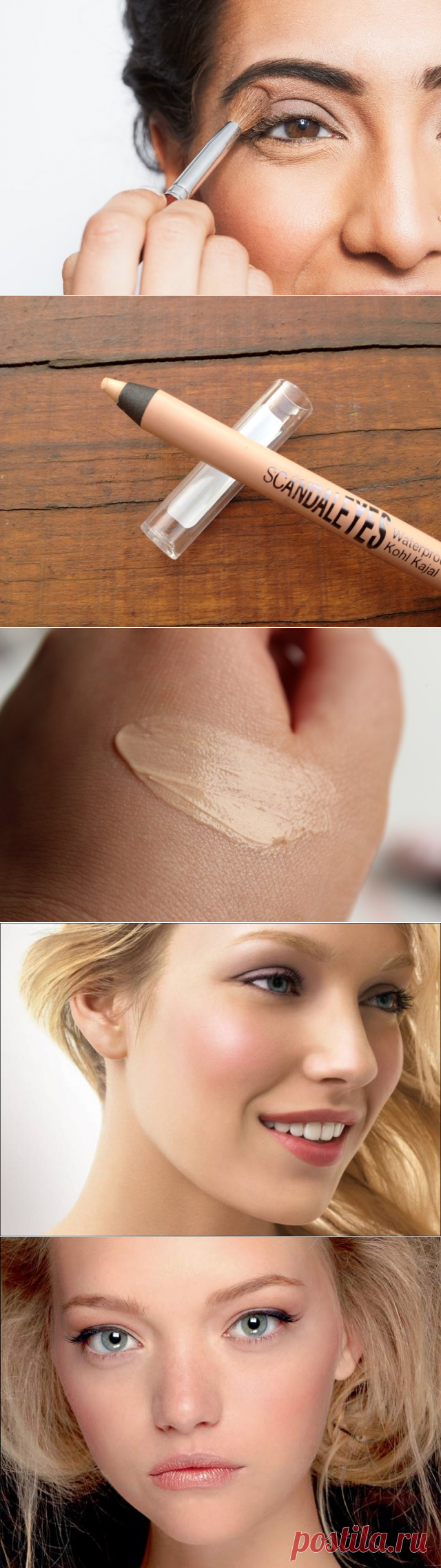 ​Как выглядеть свежо, если вы не выспались: 8 makeup-лайфхаков — Модно / Nemodno