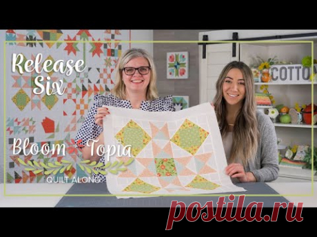 Bloom-Topia 2020 Charity Quilt Along - Release 6 | Fat Quarter Shop