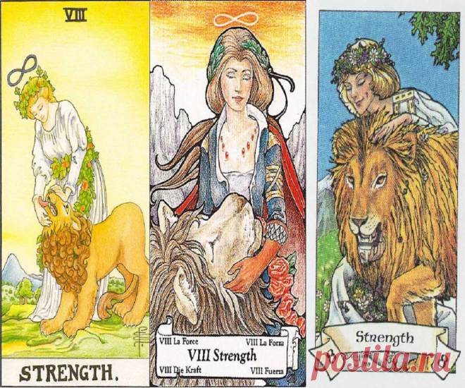 Как гадать: сила - карта Таро? Старший аркан 11 Таро Сила. Значение карты Таро — Сила 100% Гадания и предсказания Аркан таро Сила, значение карты, внутренний смысл. Карта Таро Сила - одна из карт Старшего Аркана Таро. Относится к так называемым Козырям. В разных колодах