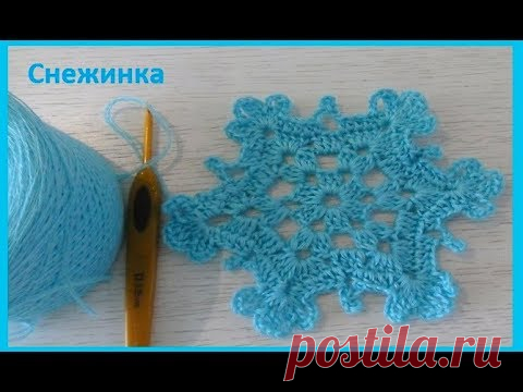 Новогодняя снежинка №1, вязание крючком, crochet snowflake ( салфетка № 15)