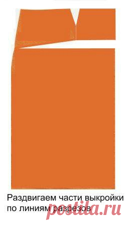 Корректировка выкройки юбки и платья на выступающий живот.