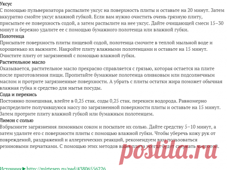 Узнав, зачем хозяйка накрыла плиту влажными полотенцами, ты побежишь на кухню, чтобы сделать так же… — OhGirl.ru — Женский журнал о красоте, моде, здоровье, психологии, любви, доме, стильной жизни
