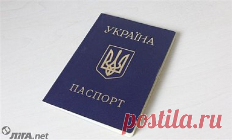 На сайте МВД запустили сервис для поиска утерянных паспортов
