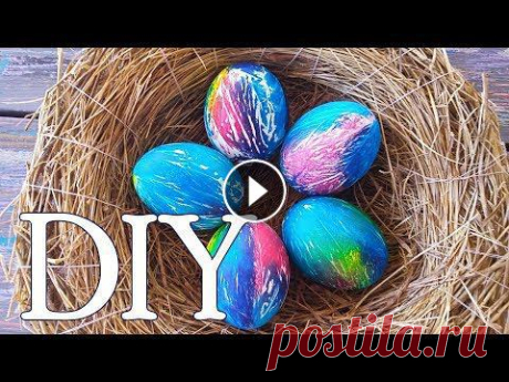 Яйца на Пасху легко и интересно!) Простой и необычный способ покрасить пасхальные яйца. Покраска яиц - одно из любимых пасхальных развлечений ) Добавляю в свою и вашу копилочку еще один очень интересный способ. Яйца получаются похожими на...