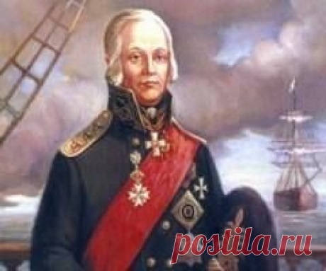 24 февраля в 1744 году родился Федор Ушаков-АДМИРАЛ ФЛОТА