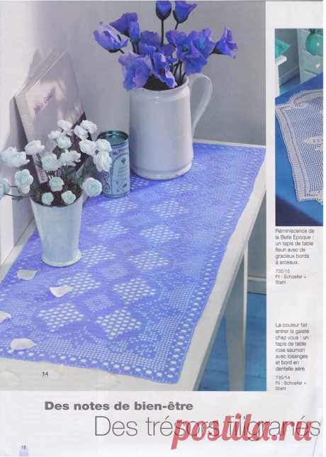 Альбом«Burda special E735 Filet au Crochet»