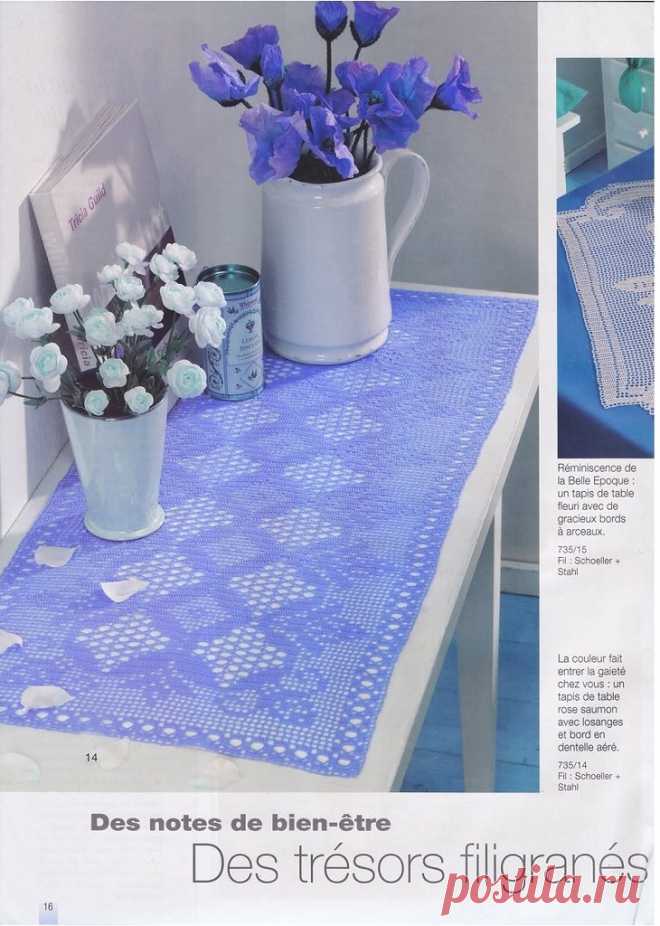 Альбом«Burda special E735 Filet au Crochet»