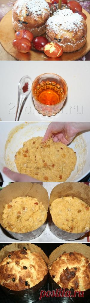 Пасхальный кулич с орехами и изюмом