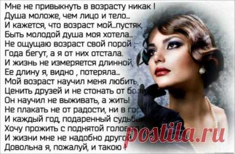 стихи