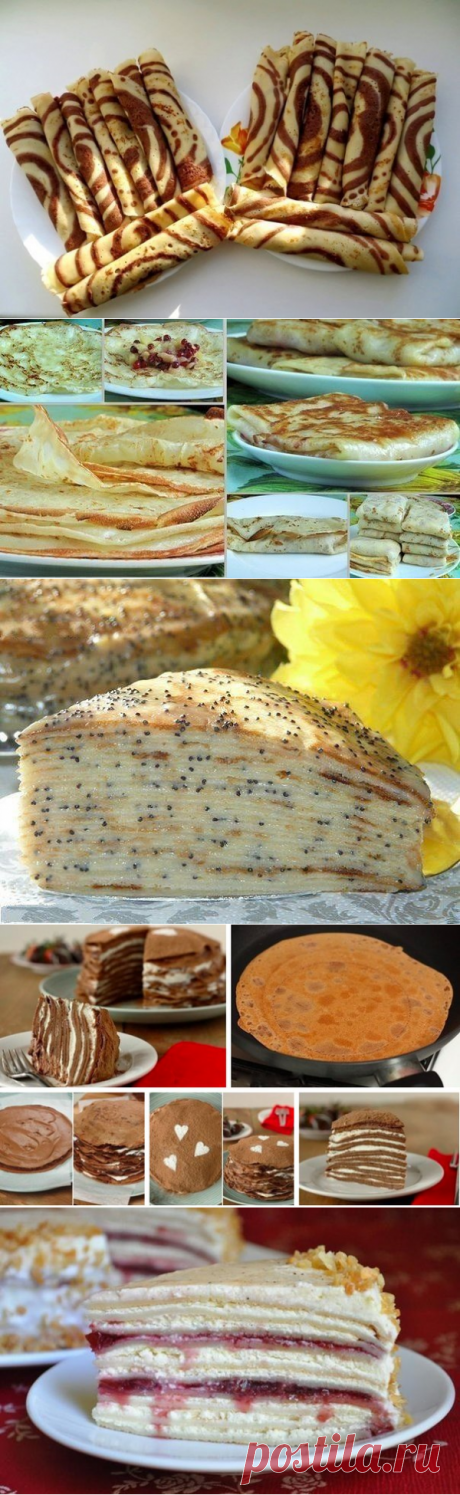 20 ЛУЧШИХ РЕЦЕПТОВ БЛИНОВ НА МАСЛЕННИЦУ!!! | ВКонтакте