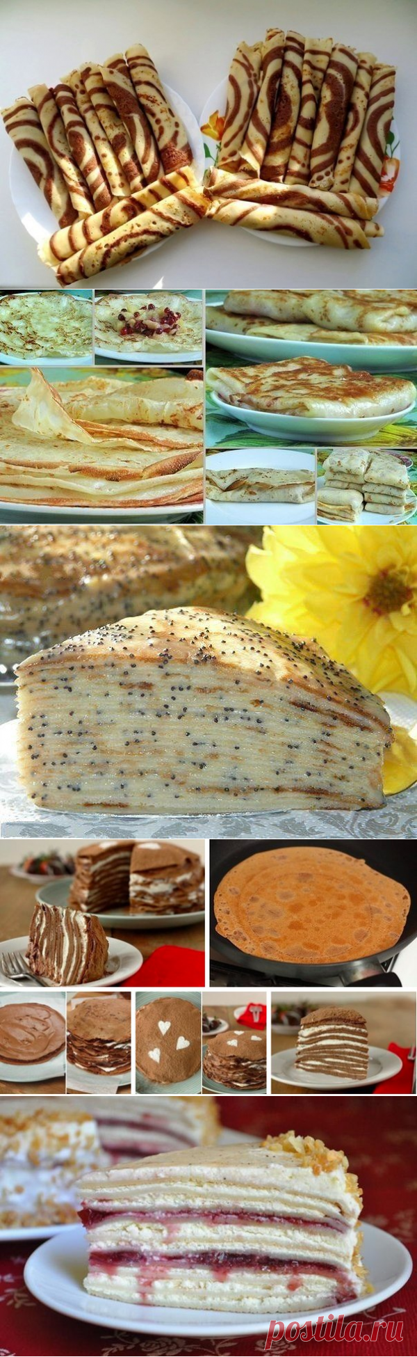 20 ЛУЧШИХ РЕЦЕПТОВ БЛИНОВ НА МАСЛЕННИЦУ!!! | ВКонтакте