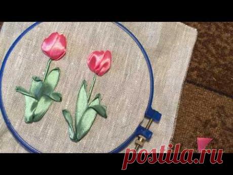 Тюльпан вышитый лентами / Tulip embroidered with ribbons