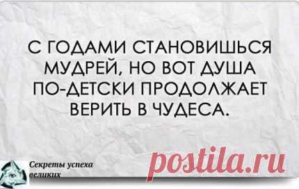 Откупиться от бедности | uDuba.com