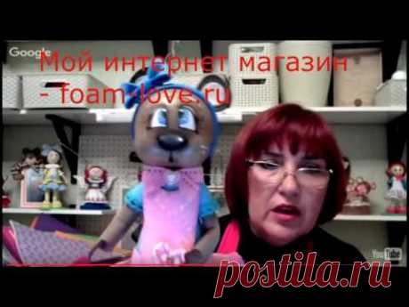 Добро пожаловать на мой первый вебинар. Часть 1.