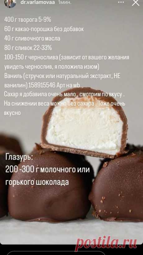 Изображение пина-истории