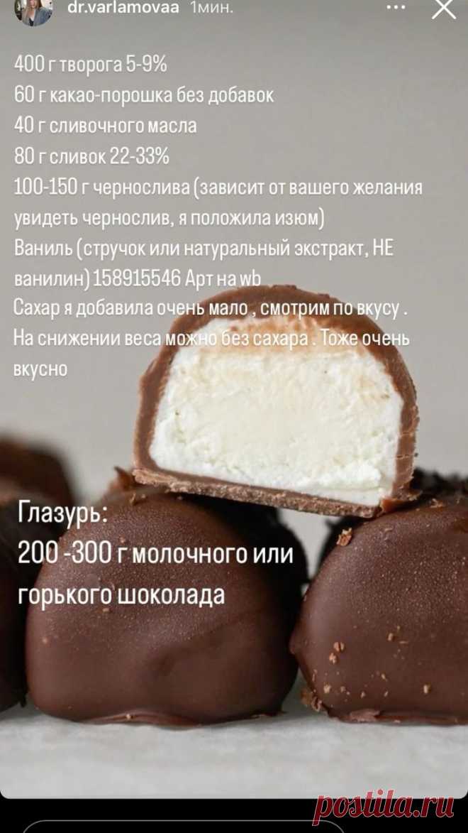 Изображение пина-истории