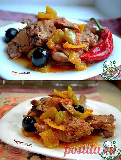 Тушеный кролик с перцем и маслинами - кулинарный рецепт