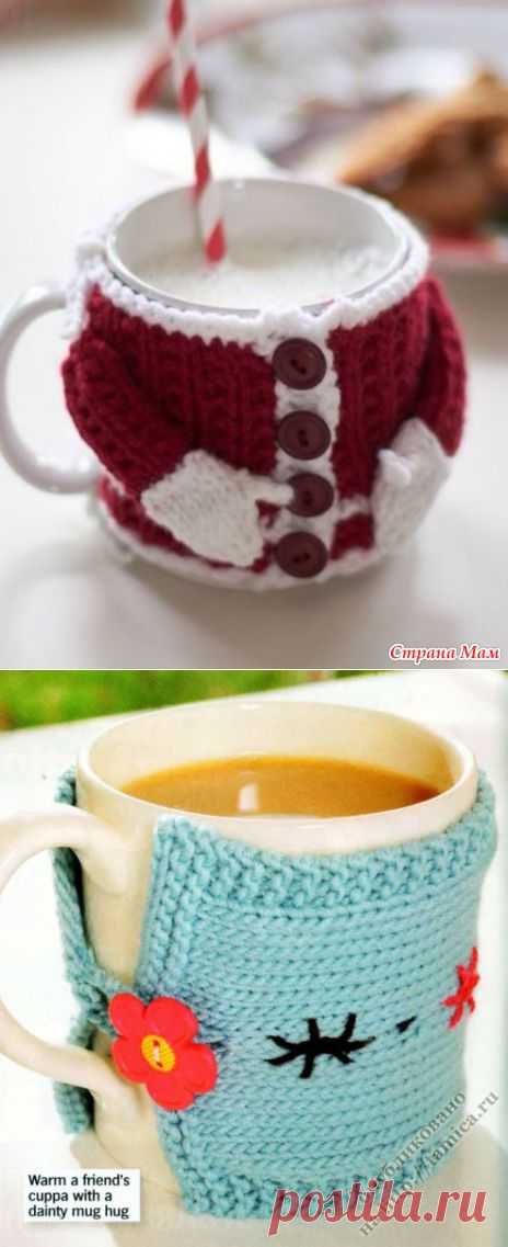 Чехлы для кружки. Прекрасный подарок к Новому году) - Клуб рукоделия - Страна Мам