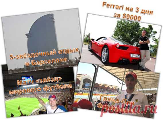 Работа Из Дома | МЛМ На Автопилоте | Успех В Сетевом Маркетинге