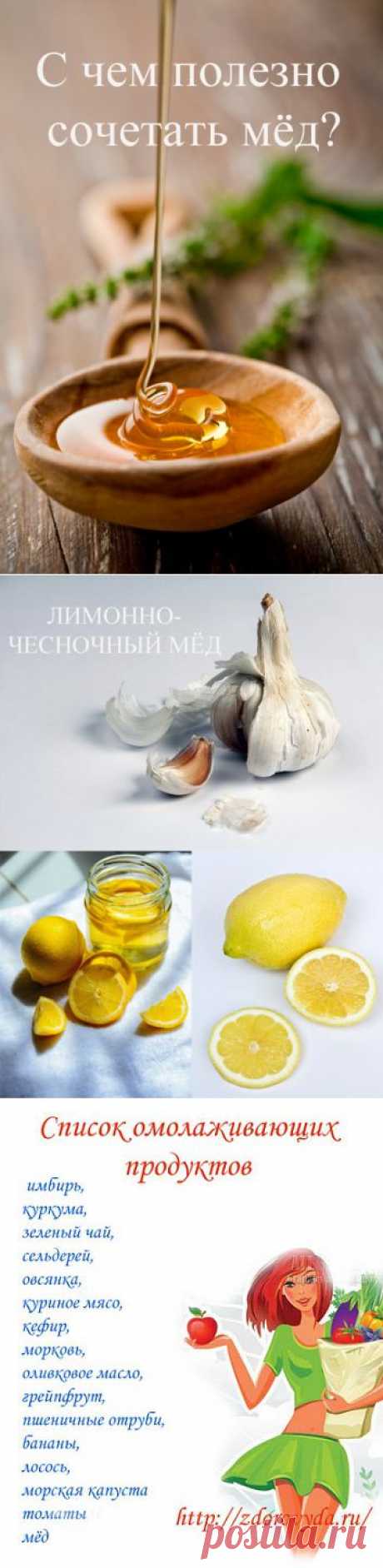 На заметку