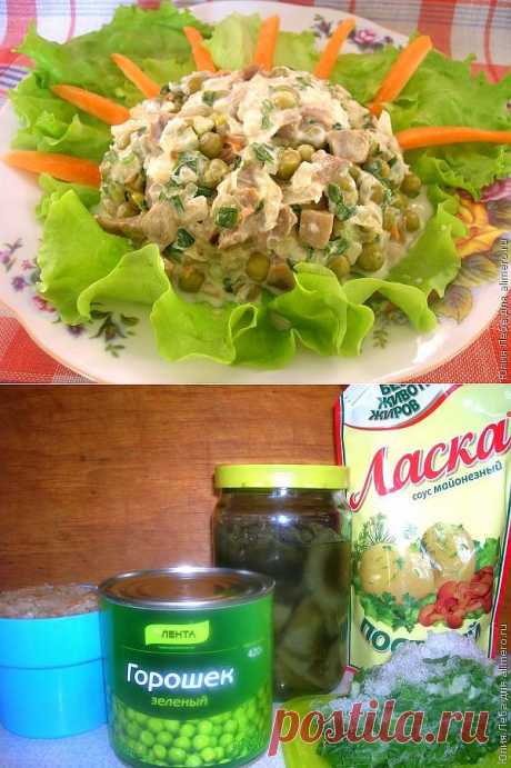 Салат с грибами &quot;Деревенский&quot; . Салат прост в приготовлении, а вкус получается интересным. &quot;Хитовый&quot; рецепт времён молодости наших мам..