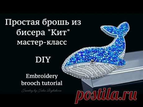 Брошь из бисера для начинающих. Вышивка бисером, как пришить бисер, хаотичная вышивка бисером. DIY