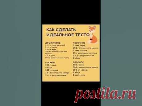 Полезно! Ответь в комментариях